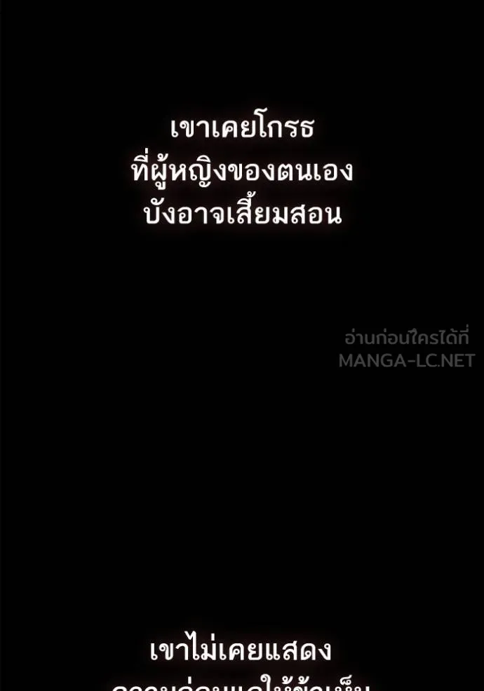 ๙ษ๖ฺฯ๊็ฯ็ฮ.๘ฮฌ)้ฯณษ๙ ตอนที่ 133 รูปที่ 120