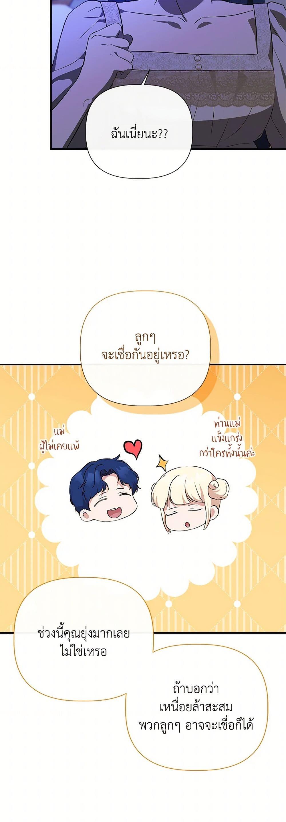 Manga-lc-com อ่านมังงะ อ่านการ์ตูน ออนไลน์ ฟรี I Wasn’t the Cinderella ตอนที่ 1 2 3 4 5 6 7 8 9 10 11 12 13 14 ฟรี ไม่มีโฆษณา Manga-lc - อ่าน มังงะ อ่าน การ์ตูน ออนไลน์ อ่านมังงะ ฟรี