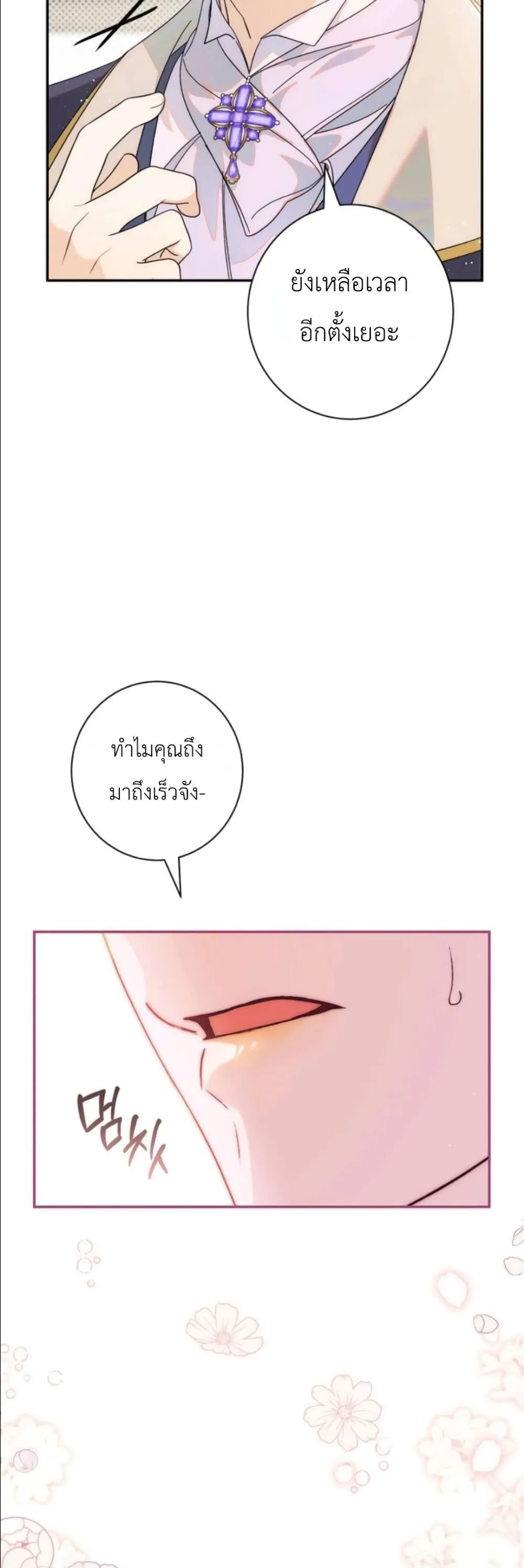 Manga-lc-com อ่านมังงะ อ่านการ์ตูน ออนไลน์ ฟรี Dating the Emperor in Secret, but I Don’t Know About It ตอนที่ 1 2 3 4 5 6 7 8 9 10 11 12 13 14 ฟรี ไม่มีโฆษณา Manga-lc - อ่าน มังงะ อ่าน การ์ตูน ออนไลน์ อ่านมังงะ ฟรี
