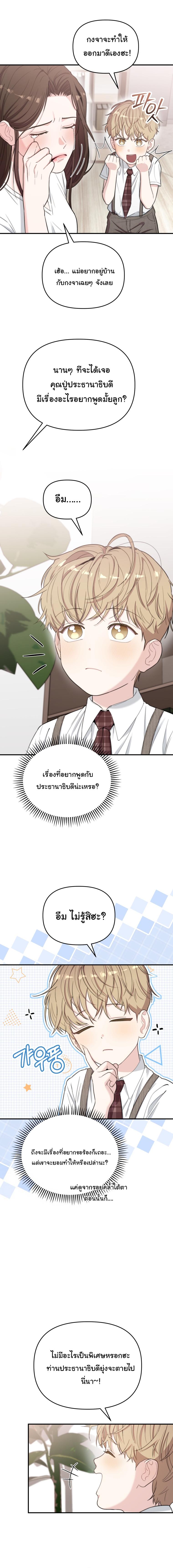 Manga-lc-com อ่านมังงะ อ่านการ์ตูน ออนไลน์ ฟรี Face Genius  0-Year-Old Top Star ตอนที่ 1 2 3 4 5 6 7 8 9 10 11 12 13 14 ฟรี ไม่มีโฆษณา Manga-lc - อ่าน มังงะ อ่าน การ์ตูน ออนไลน์ อ่านมังงะ ฟรี