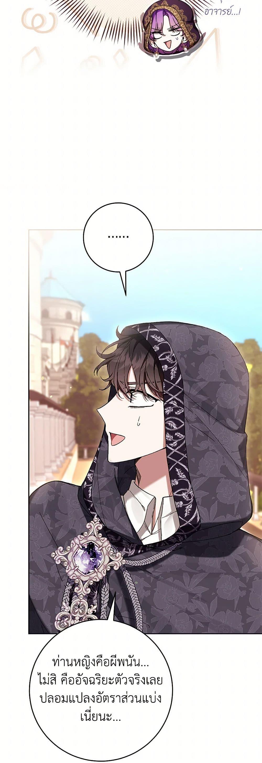 Manga-lc-com อ่านมังงะ อ่านการ์ตูน ออนไลน์ ฟรี What’s Wrong With Being the Villainess ตอนที่ 1 2 3 4 5 6 7 8 9 10 11 12 13 14 ฟรี ไม่มีโฆษณา Manga-lc - อ่าน มังงะ อ่าน การ์ตูน ออนไลน์ อ่านมังงะ ฟรี