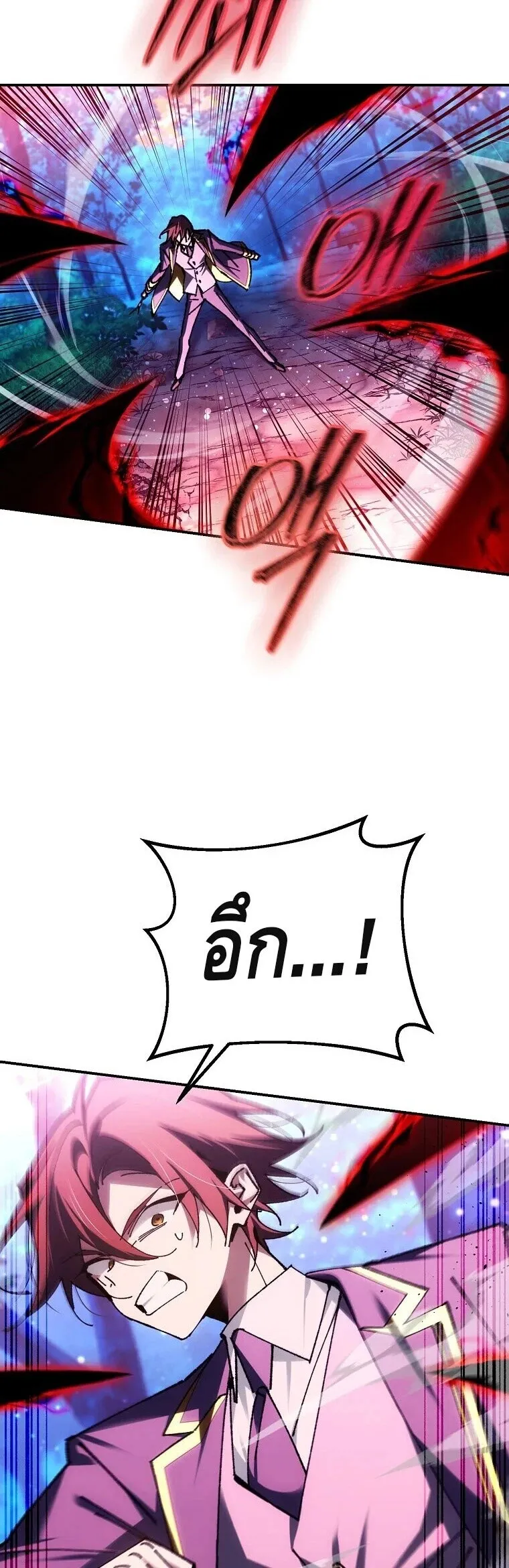 Magic Academy_s Genius Blinker ฉ_นกลายเป_นอ_จฉร_ยะการบล_งค_ในสถาบ_นเวทมนตร_ ตอนที่ ตอนที่ 89 รูปที่ 48