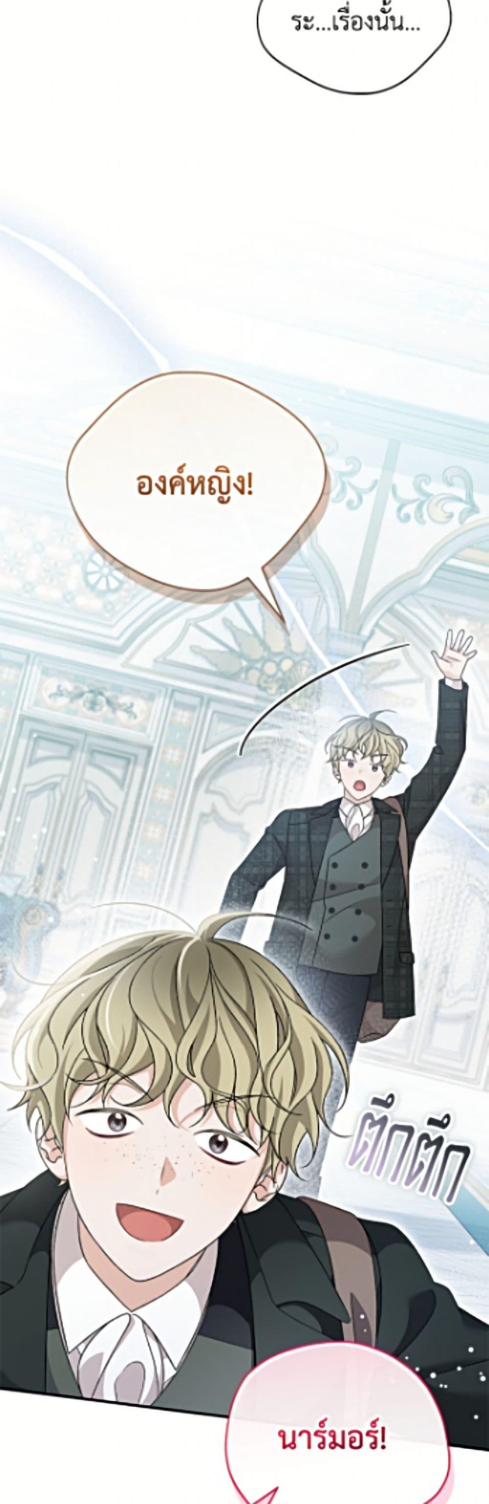 Manga-lc-com อ่านมังงะ อ่านการ์ตูน ออนไลน์ ฟรี I Was Just Having Fun With the Time Limit ตอนที่ 1 2 3 4 5 6 7 8 9 10 11 12 13 14 ฟรี ไม่มีโฆษณา Manga-lc - อ่าน มังงะ อ่าน การ์ตูน ออนไลน์ อ่านมังงะ ฟรี