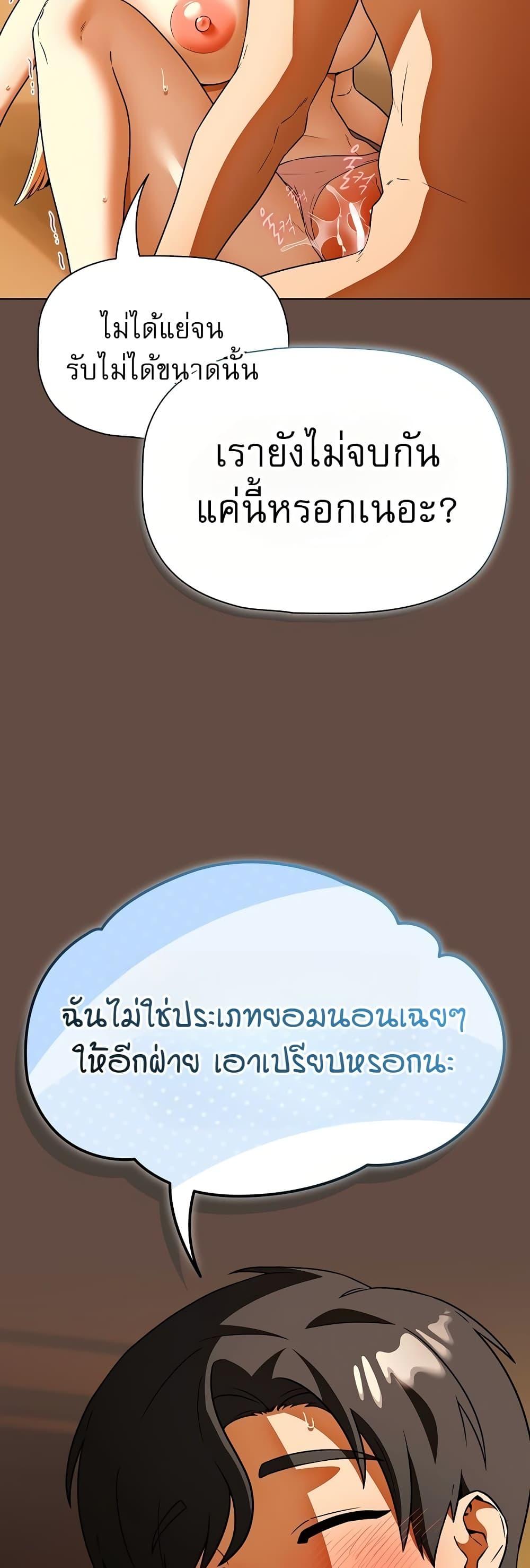Doujin-Lc- อ่าน โดจิน มังฮวา เกาหลี ญี่ปุ่น จีน แปลไทย Affair Agency ตอนที่ 1 2 3 4 5 6 7 8 9 10 11 12 13 14 ฟรี ไม่มีโฆษณา อ่าน โดจิน Manhwa เกาหลี ญี่ปุ่น จีน เรามีครบ คัดมาให้เน้นๆ โดจิน 18+ รับประกันความฟินโดย  Doujin Lc