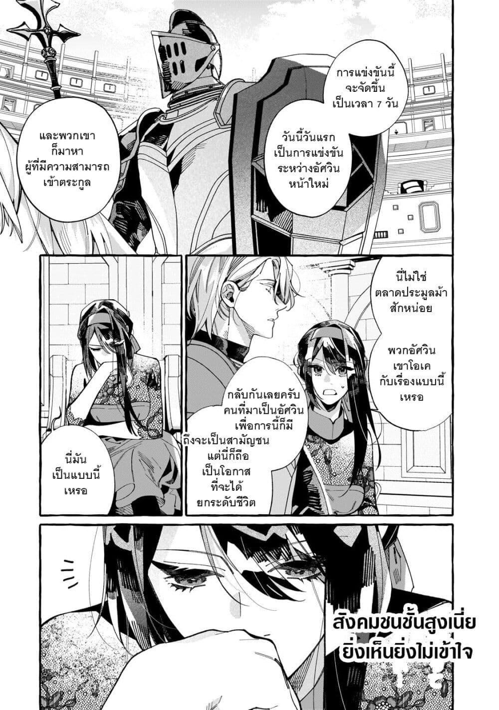 Manga-lc-com อ่านมังงะ อ่านการ์ตูน ออนไลน์ ฟรี Dropout kara no Saishuushoku Saki wa, Isekai no Saikyou Kishidan deshita ตอนที่ 1 2 3 4 5 6 7 8 9 10 11 12 13 14 ฟรี ไม่มีโฆษณา Manga-lc - อ่าน มังงะ อ่าน การ์ตูน ออนไลน์ อ่านมังงะ ฟรี