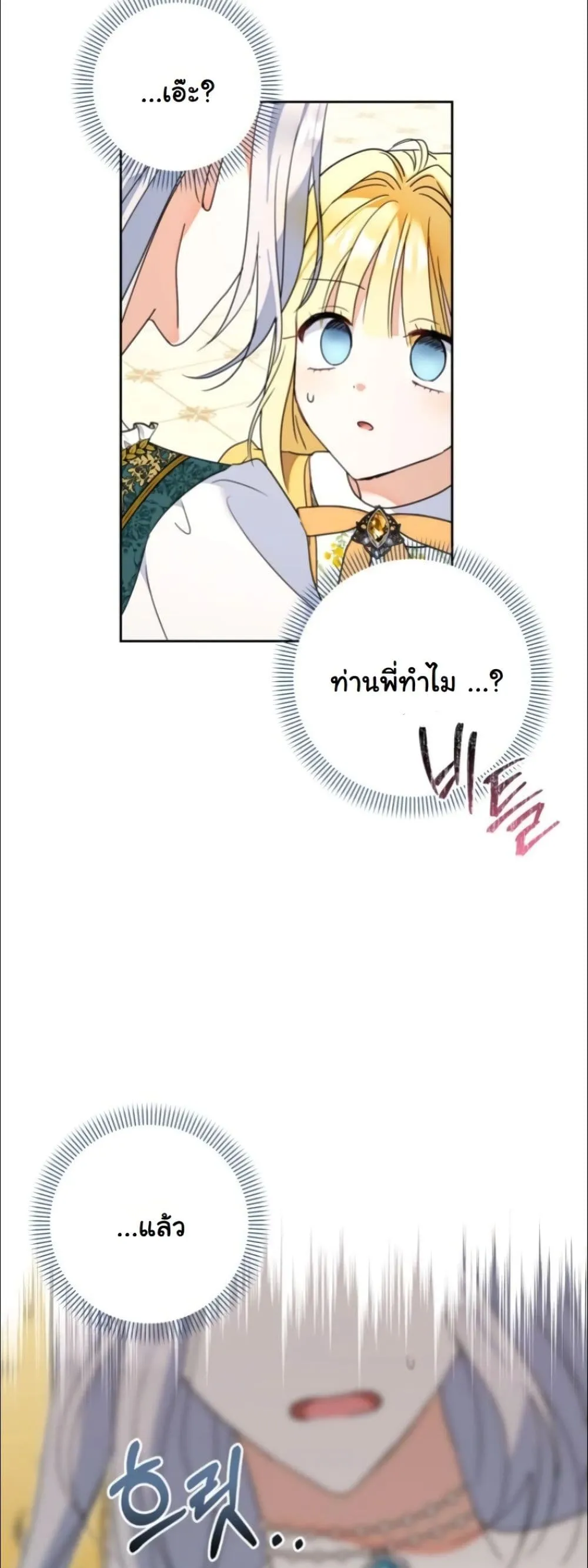Manga-lc-com อ่านมังงะ อ่านการ์ตูน ออนไลน์ ฟรี My Once-Enemy Sister Now Cherishes Me ตอนที่ 1 2 3 4 5 6 7 8 9 10 11 12 13 14 ฟรี ไม่มีโฆษณา Manga-lc - อ่าน มังงะ อ่าน การ์ตูน ออนไลน์ อ่านมังงะ ฟรี