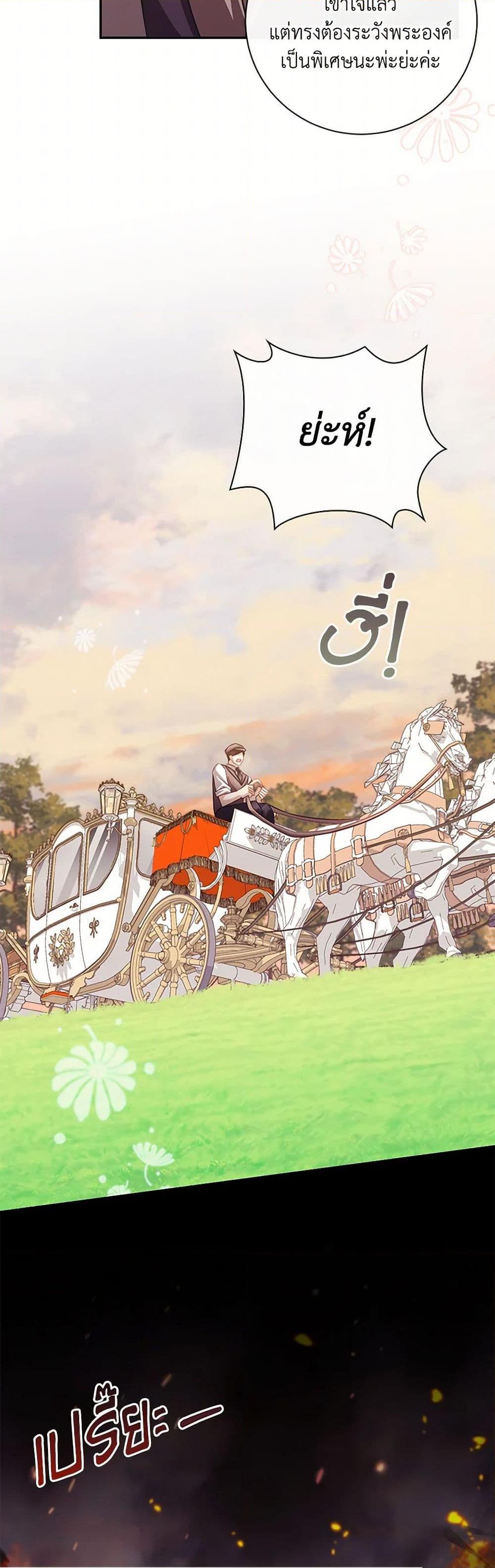 Manga-lc-com อ่านมังงะ อ่านการ์ตูน ออนไลน์ ฟรี Requiem for the Queen ตอนที่ 1 2 3 4 5 6 7 8 9 10 11 12 13 14 ฟรี ไม่มีโฆษณา Manga-lc - อ่าน มังงะ อ่าน การ์ตูน ออนไลน์ อ่านมังงะ ฟรี