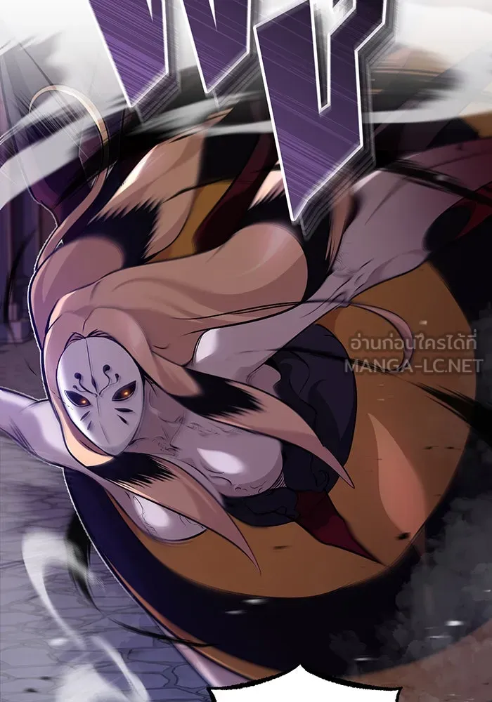 จอมเวทเกิดใหม่ในรอบ 66666 ปี ตอนที่ 26 รูปที่ 60