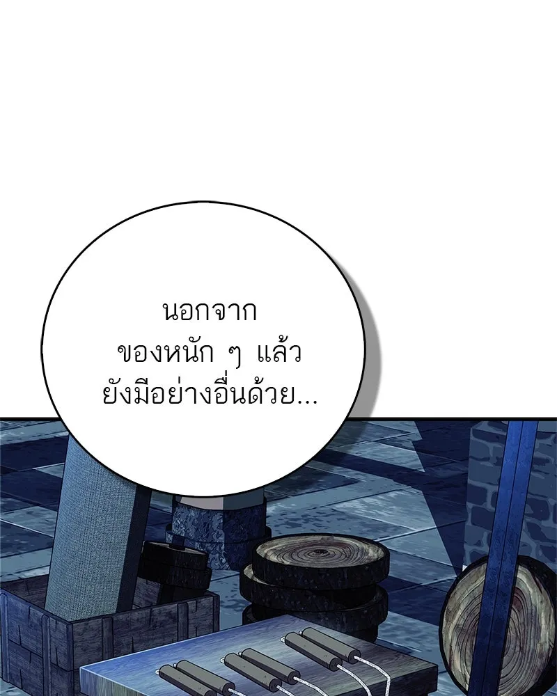 สุดยอดเทรนเนอร์แห่งยุทธภพ ตอนที่ 66 หาว่าการฝึกของพวกเราเป็นกลยุทธ รูปที่ 125