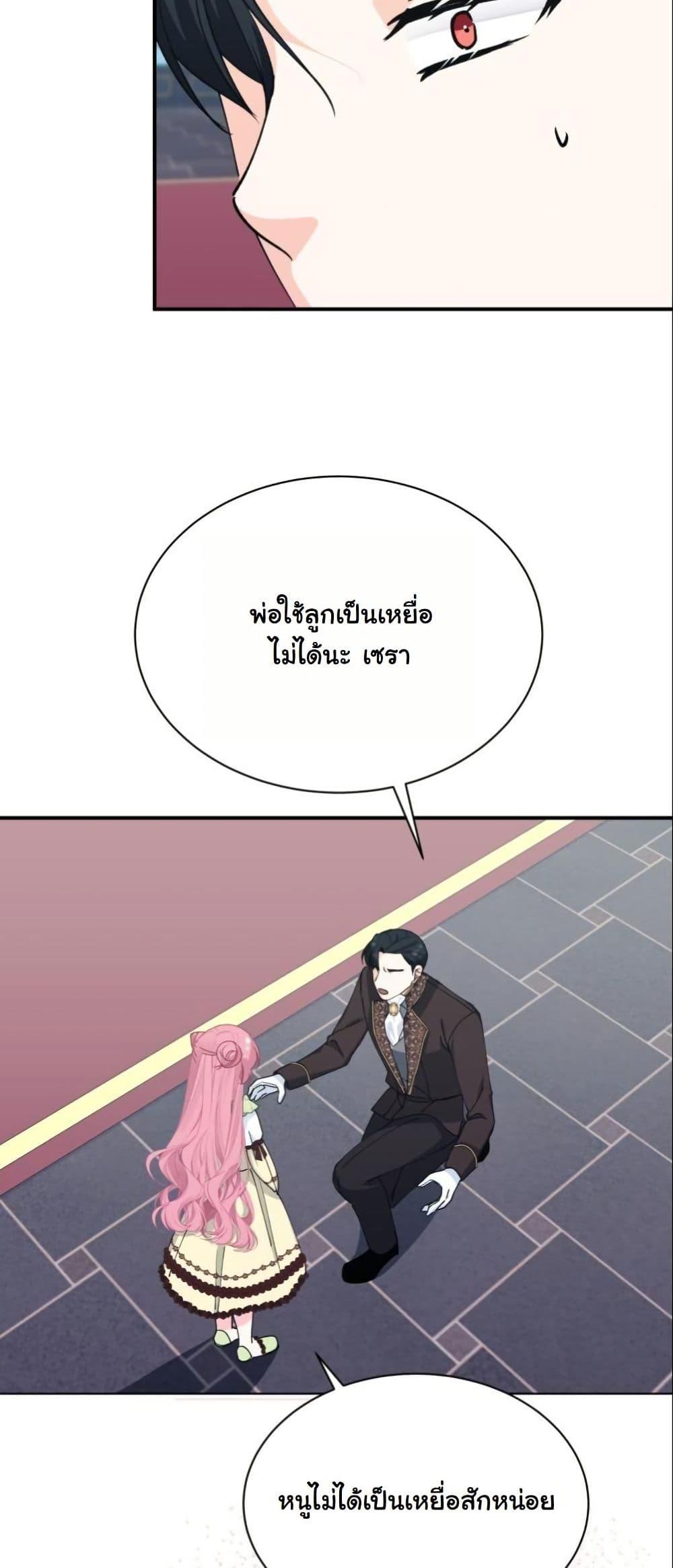 Manga-lc-com อ่านมังงะ อ่านการ์ตูน ออนไลน์ ฟรี Princess of the Demon King ตอนที่ 1 2 3 4 5 6 7 8 9 10 11 12 13 14 ฟรี ไม่มีโฆษณา Manga-lc - อ่าน มังงะ อ่าน การ์ตูน ออนไลน์ อ่านมังงะ ฟรี