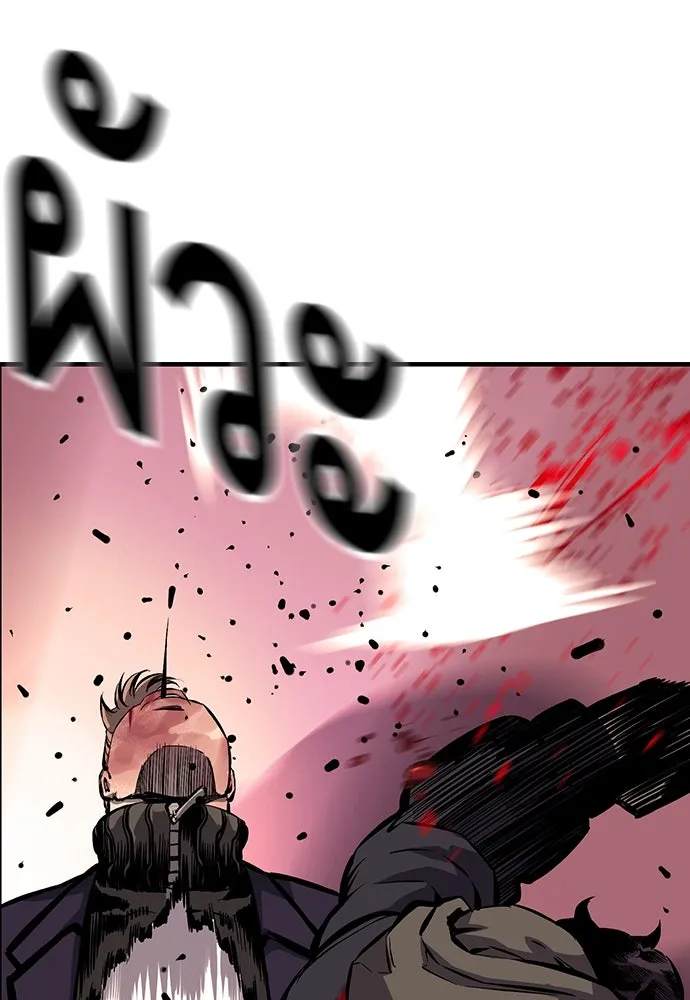 King Game ตอนที่ 8 เอาชนะมันให้ได้...! กองพลจักรพร รูปที่ 109