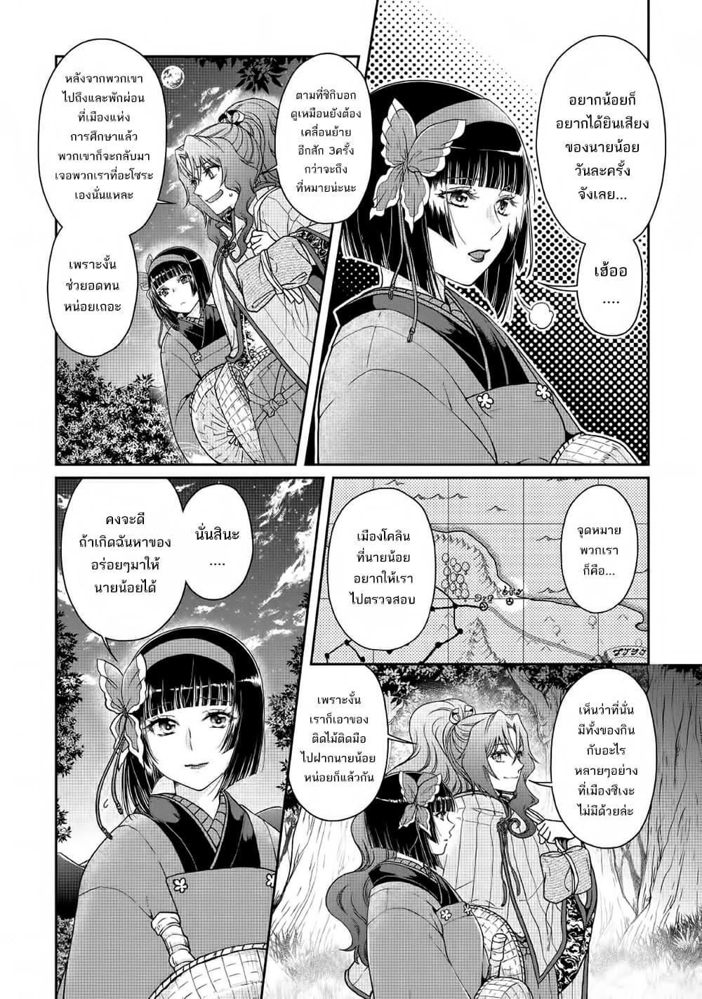 Manga-lc-com อ่านมังงะ อ่านการ์ตูน ออนไลน์ ฟรี Tsuki ga Michibiku Isekai Douchuu ตอนที่ 1 2 3 4 5 6 7 8 9 10 11 12 13 14 ฟรี ไม่มีโฆษณา Manga-lc - อ่าน มังงะ อ่าน การ์ตูน ออนไลน์ อ่านมังงะ ฟรี