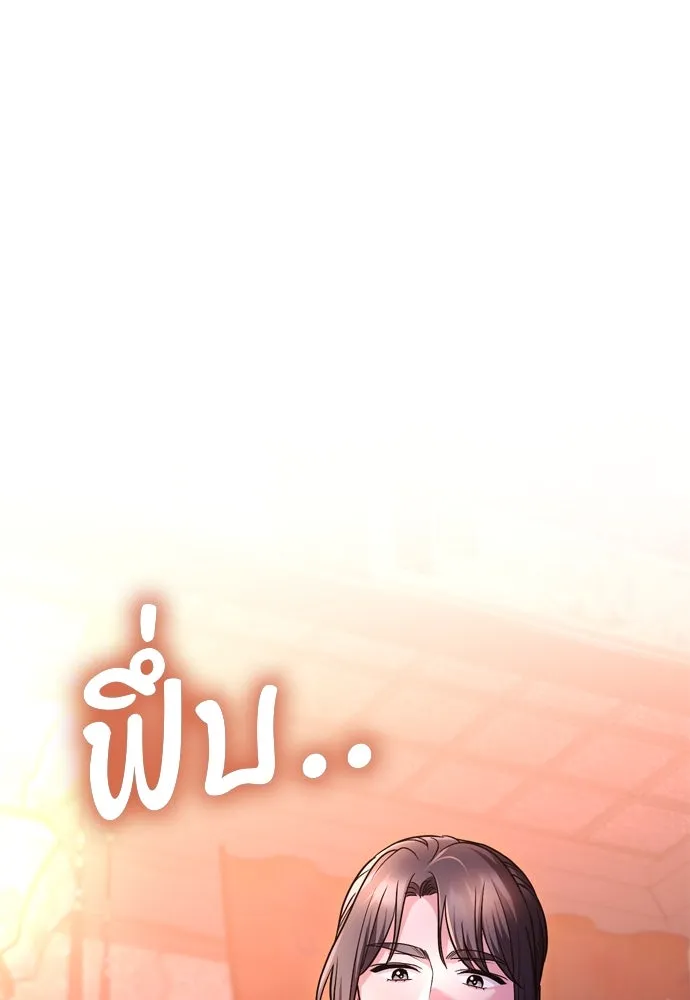 ข้าเนี่ยนะเป็นพระสนม ตอนที่ 64 จากไปกับข้าเถอะ รูปที่ 115