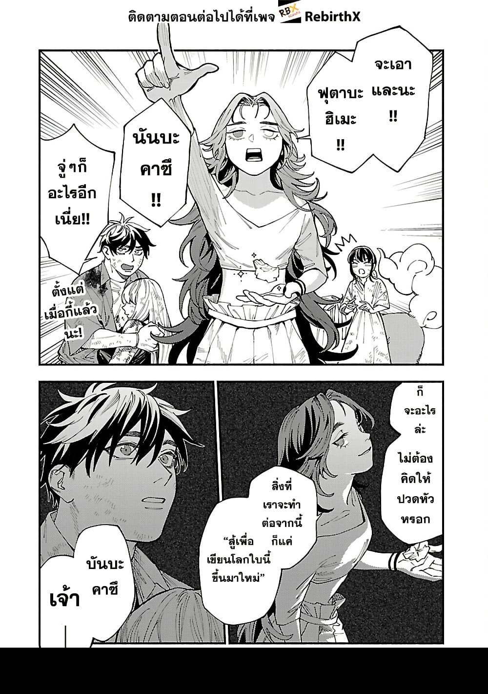 Manga-lc-com อ่านมังงะ อ่านการ์ตูน ออนไลน์ ฟรี Isekai Kaeri no Arafour Riiman, 17-sai no Koro ni Modotte Musou suru ตอนที่ 1 2 3 4 5 6 7 8 9 10 11 12 13 14 ฟรี ไม่มีโฆษณา Manga-lc - อ่าน มังงะ อ่าน การ์ตูน ออนไลน์ อ่านมังงะ ฟรี