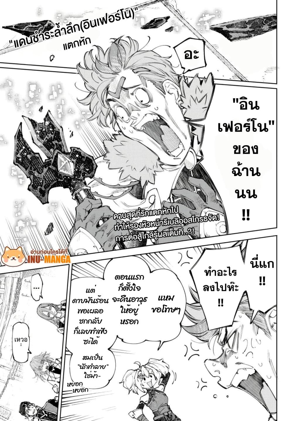 Manga-lc-com อ่านมังงะ อ่านการ์ตูน ออนไลน์ ฟรี Shangri-La Frontier ตอนที่ 1 2 3 4 5 6 7 8 9 10 11 12 13 14 ฟรี ไม่มีโฆษณา Manga-lc - อ่าน มังงะ อ่าน การ์ตูน ออนไลน์ อ่านมังงะ ฟรี
