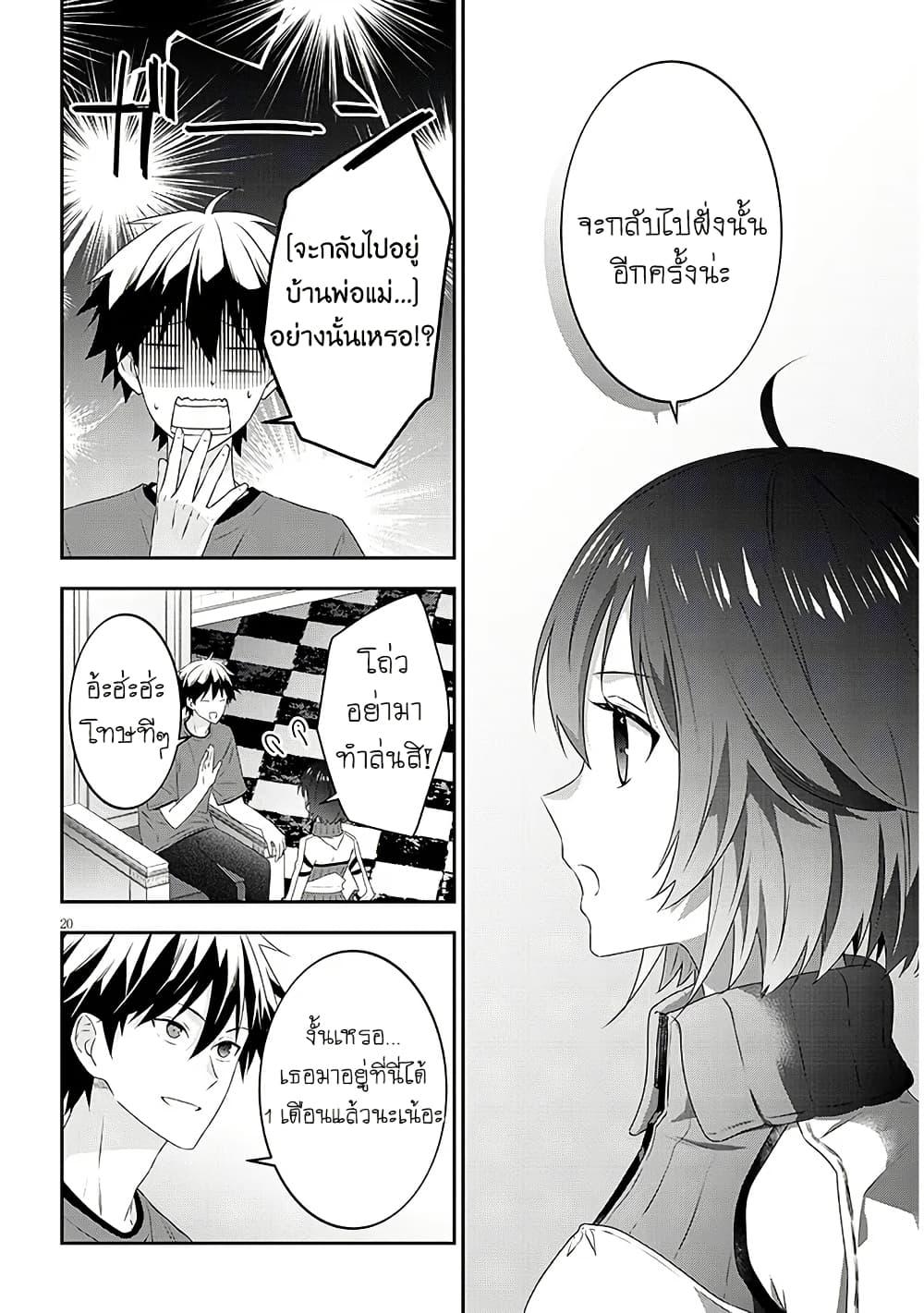 Manga-lc-com อ่านมังงะ อ่านการ์ตูน ออนไลน์ ฟรี Maou ni Natta node, Dungeon Tsukutte Jingai Musume to Honobono suru ตอนที่ 1 2 3 4 5 6 7 8 9 10 11 12 13 14 ฟรี ไม่มีโฆษณา Manga-lc - อ่าน มังงะ อ่าน การ์ตูน ออนไลน์ อ่านมังงะ ฟรี