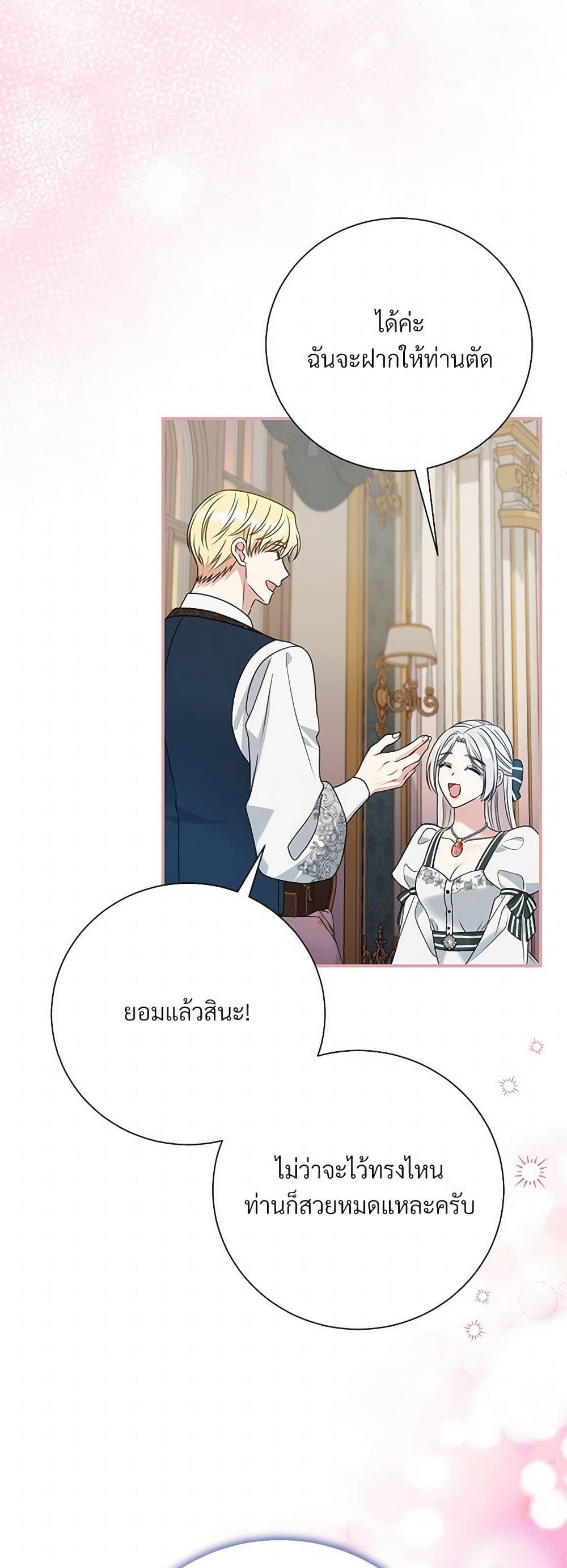 Manga-lc-com อ่านมังงะ อ่านการ์ตูน ออนไลน์ ฟรี I Can’t Keep Up With My Stallion Duke ตอนที่ 1 2 3 4 5 6 7 8 9 10 11 12 13 14 ฟรี ไม่มีโฆษณา Manga-lc - อ่าน มังงะ อ่าน การ์ตูน ออนไลน์ อ่านมังงะ ฟรี