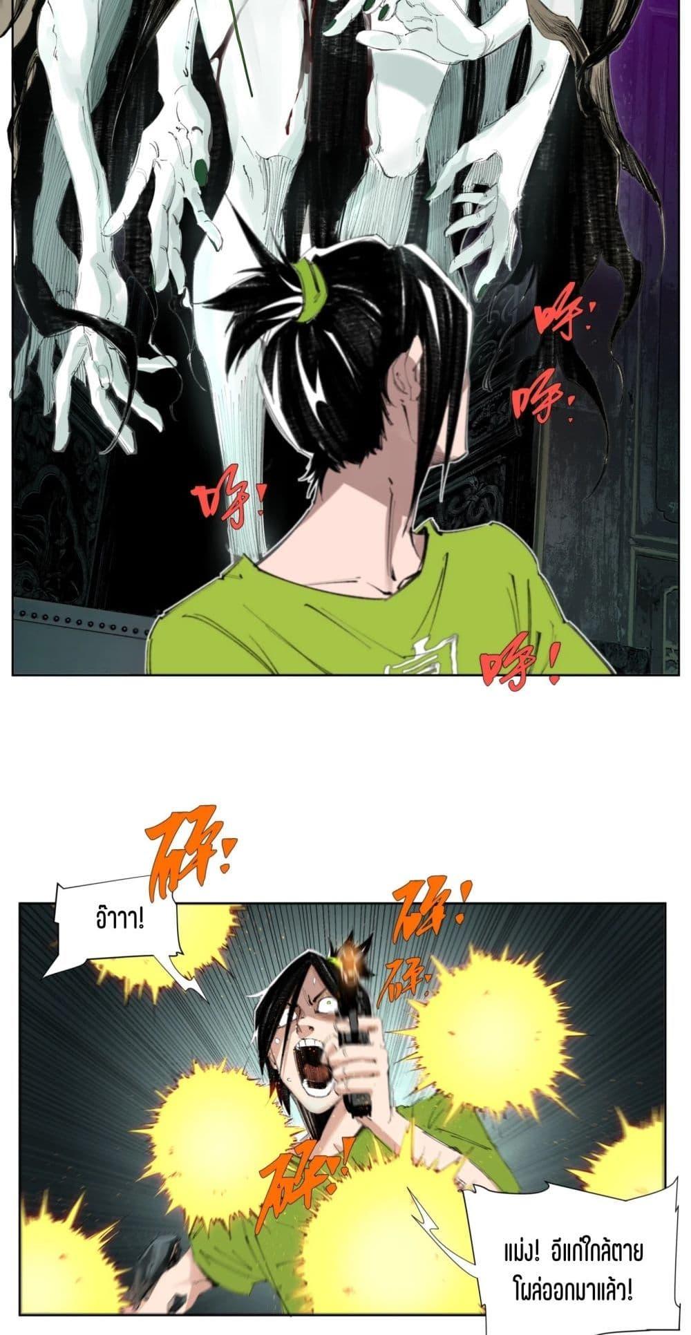 Manga-lc-com อ่านมังงะ อ่านการ์ตูน ออนไลน์ ฟรี Nine Methods of Ascending the Clouds First Ranked Immortal ตอนที่ 1 2 3 4 5 6 7 8 9 10 11 12 13 14 ฟรี ไม่มีโฆษณา Manga-lc - อ่าน มังงะ อ่าน การ์ตูน ออนไลน์ อ่านมังงะ ฟรี