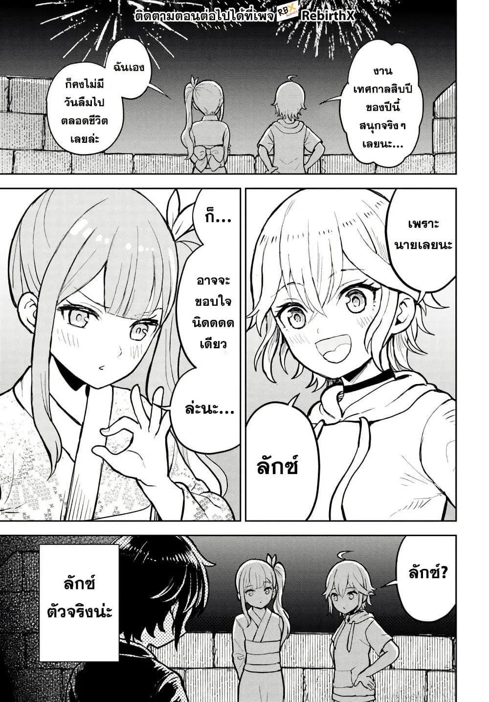 Manga-lc-com อ่านมังงะ อ่านการ์ตูน ออนไลน์ ฟรี Magan no Akuyaku ni Tensei Shita no de Oshi Chara o Mimamoru Mob o Mezashimasu ตอนที่ 1 2 3 4 5 6 7 8 9 10 11 12 13 14 ฟรี ไม่มีโฆษณา Manga-lc - อ่าน มังงะ อ่าน การ์ตูน ออนไลน์ อ่านมังงะ ฟรี