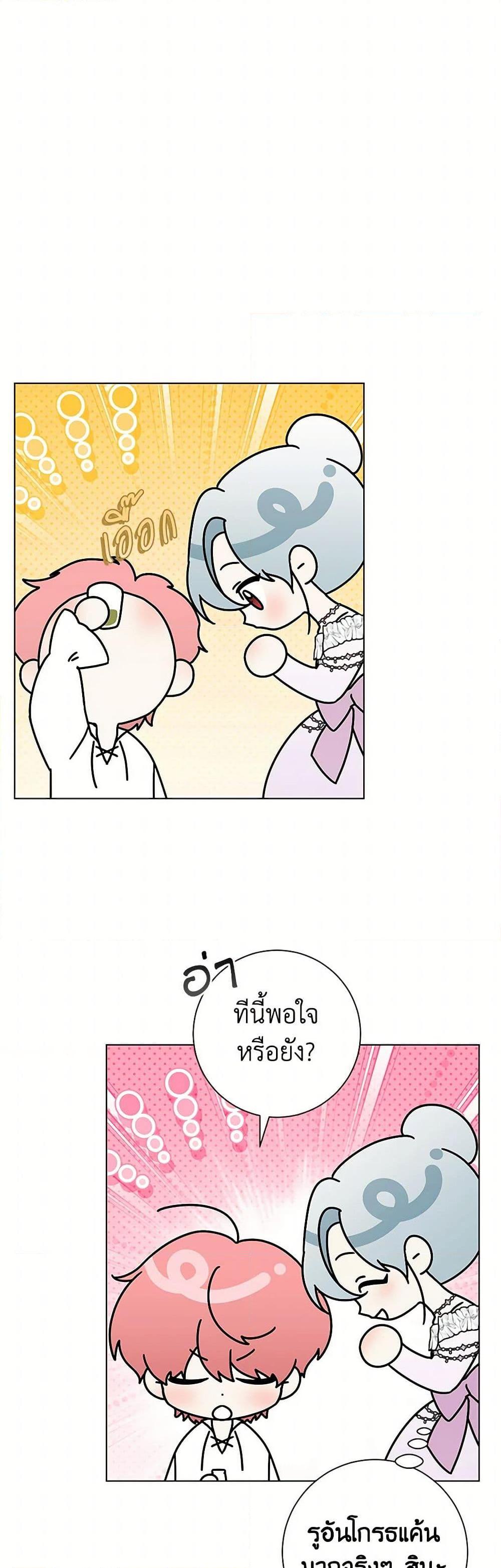 Manga-lc-com อ่านมังงะ อ่านการ์ตูน ออนไลน์ ฟรี Somehow, My Tyrant Husband Has Became Cautious ตอนที่ 1 2 3 4 5 6 7 8 9 10 11 12 13 14 ฟรี ไม่มีโฆษณา Manga-lc - อ่าน มังงะ อ่าน การ์ตูน ออนไลน์ อ่านมังงะ ฟรี