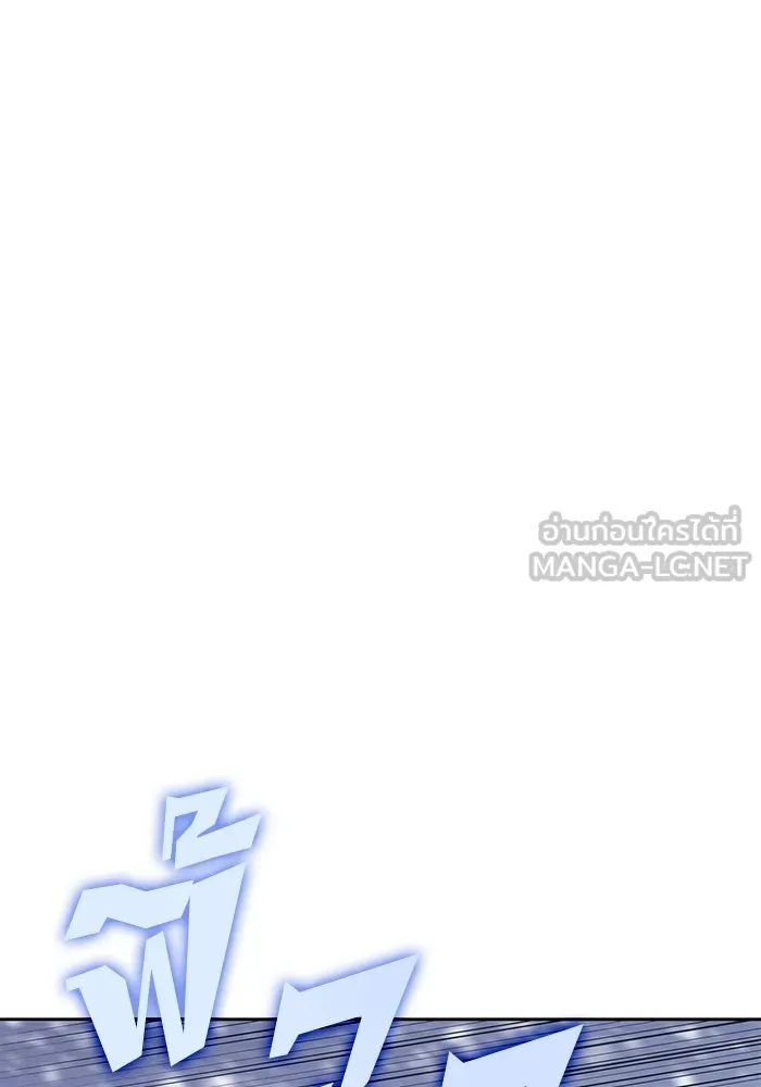 ผู้เล่นหน้าใหม่เลเวลแมกซ์ ตอนที่ 88 วิธีที่รอยัลเพลเยอร์สั่นสะเทือ รูปที่ 63