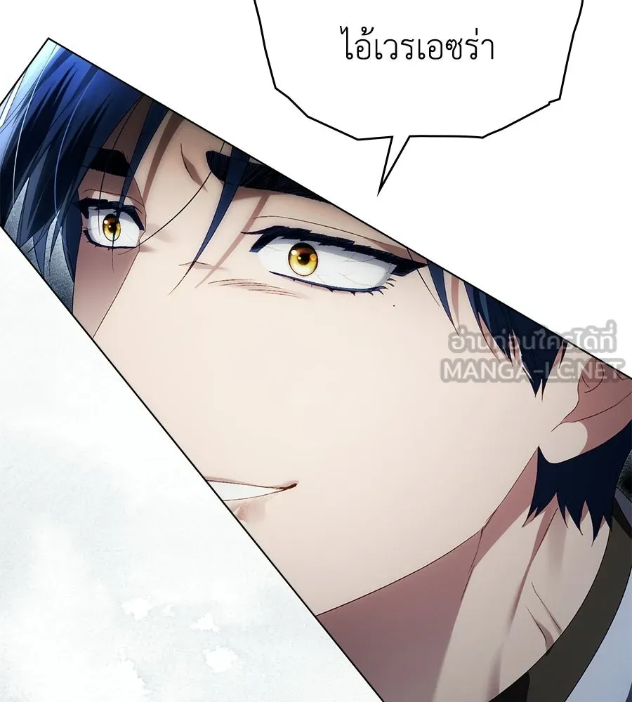 เล่ห์รักชนชั้นสูง ตอนที่ 87 รูปที่ 69