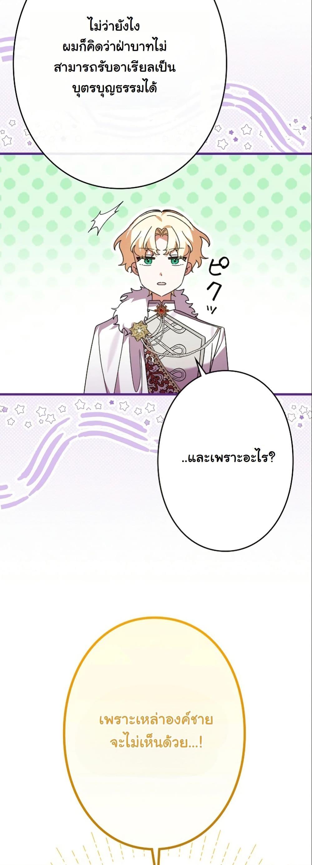 Manga-lc-com อ่านมังงะ อ่านการ์ตูน ออนไลน์ ฟรี I Became a Human’s Daughter ตอนที่ 1 2 3 4 5 6 7 8 9 10 11 12 13 14 ฟรี ไม่มีโฆษณา Manga-lc - อ่าน มังงะ อ่าน การ์ตูน ออนไลน์ อ่านมังงะ ฟรี