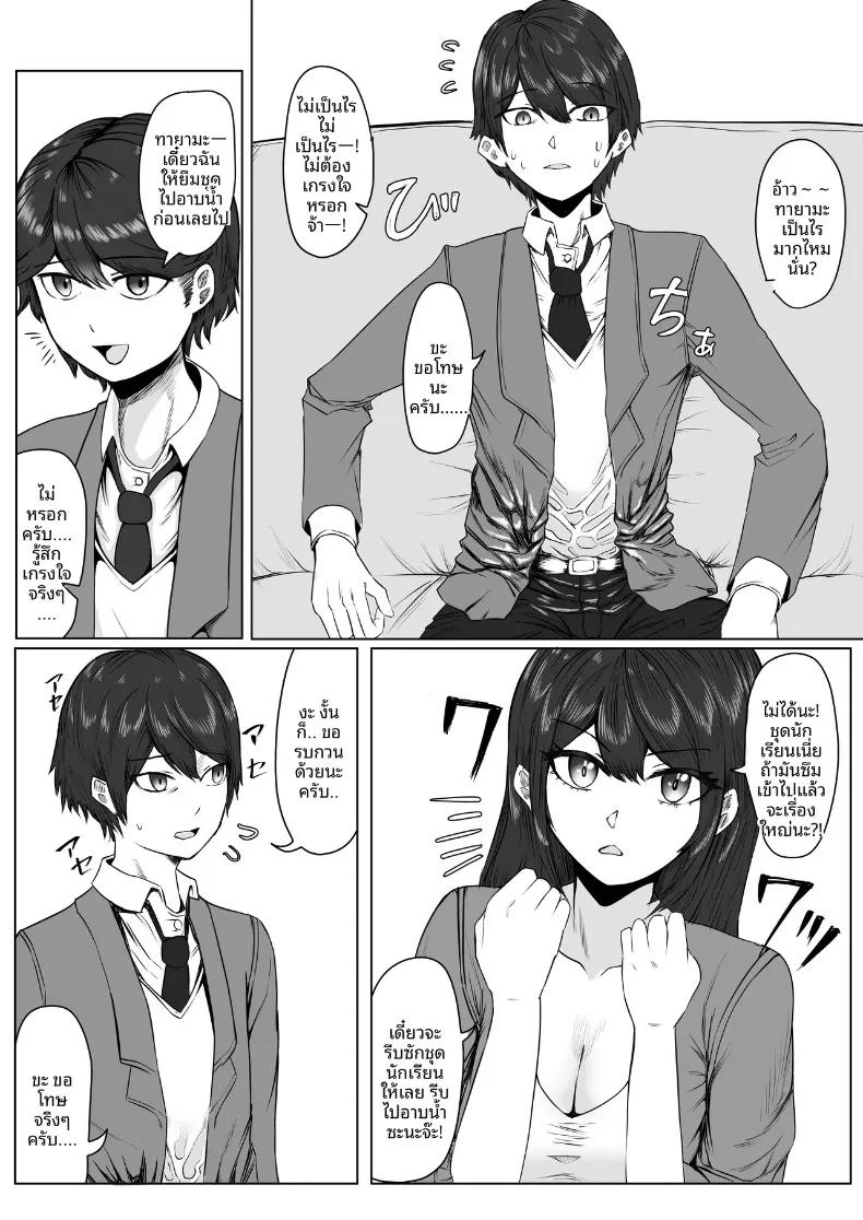 Doujin-Lc- อ่าน โดจิน มังฮวา เกาหลี ญี่ปุ่น จีน แปลไทย คุณป้าลามกที่ช่วยตัวเองกับเพื่อนลูกชาย (Mazakira) (36) ตอนที่ 1 2 3 4 5 6 7 8 9 10 11 12 13 14 ฟรี ไม่มีโฆษณา อ่าน โดจิน Manhwa เกาหลี ญี่ปุ่น จีน เรามีครบ คัดมาให้เน้นๆ โดจิน 18+ รับประกันความฟินโดย  Doujin Lc