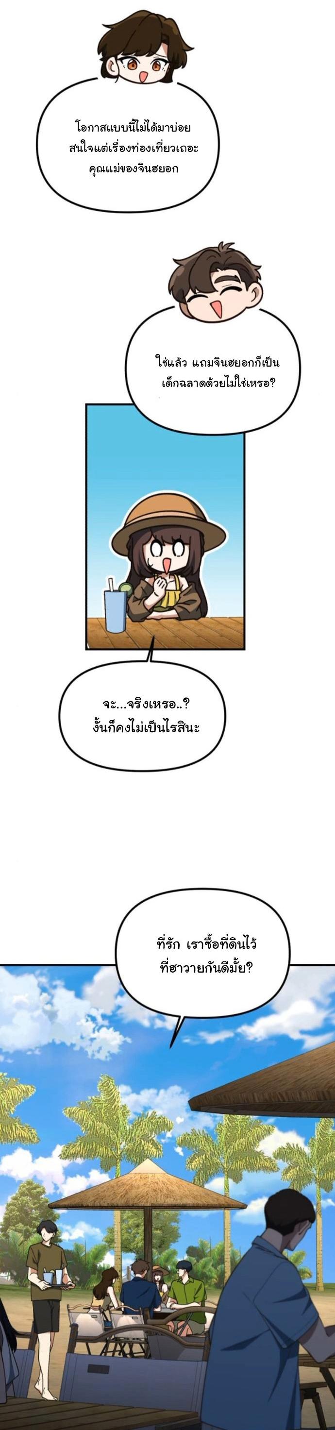 Manga-lc-com อ่านมังงะ อ่านการ์ตูน ออนไลน์ ฟรี The Genius Wants to be Ordinary! ตอนที่ 1 2 3 4 5 6 7 8 9 10 11 12 13 14 ฟรี ไม่มีโฆษณา Manga-lc - อ่าน มังงะ อ่าน การ์ตูน ออนไลน์ อ่านมังงะ ฟรี