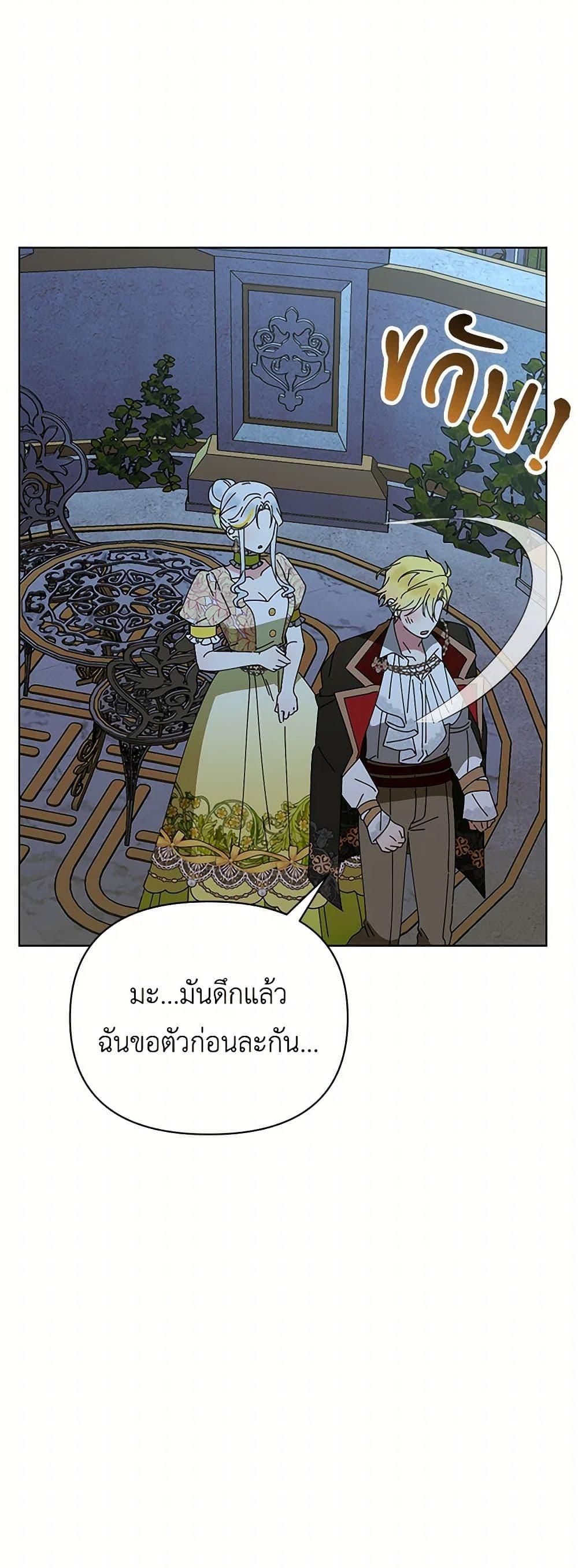 Manga-lc-com อ่านมังงะ อ่านการ์ตูน ออนไลน์ ฟรี The Bird Empress ตอนที่ 1 2 3 4 5 6 7 8 9 10 11 12 13 14 ฟรี ไม่มีโฆษณา Manga-lc - อ่าน มังงะ อ่าน การ์ตูน ออนไลน์ อ่านมังงะ ฟรี