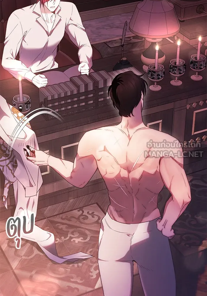 ย้อนเวลาพลิกชะตาทายาท ตอนที่ 8 รูปที่ 84