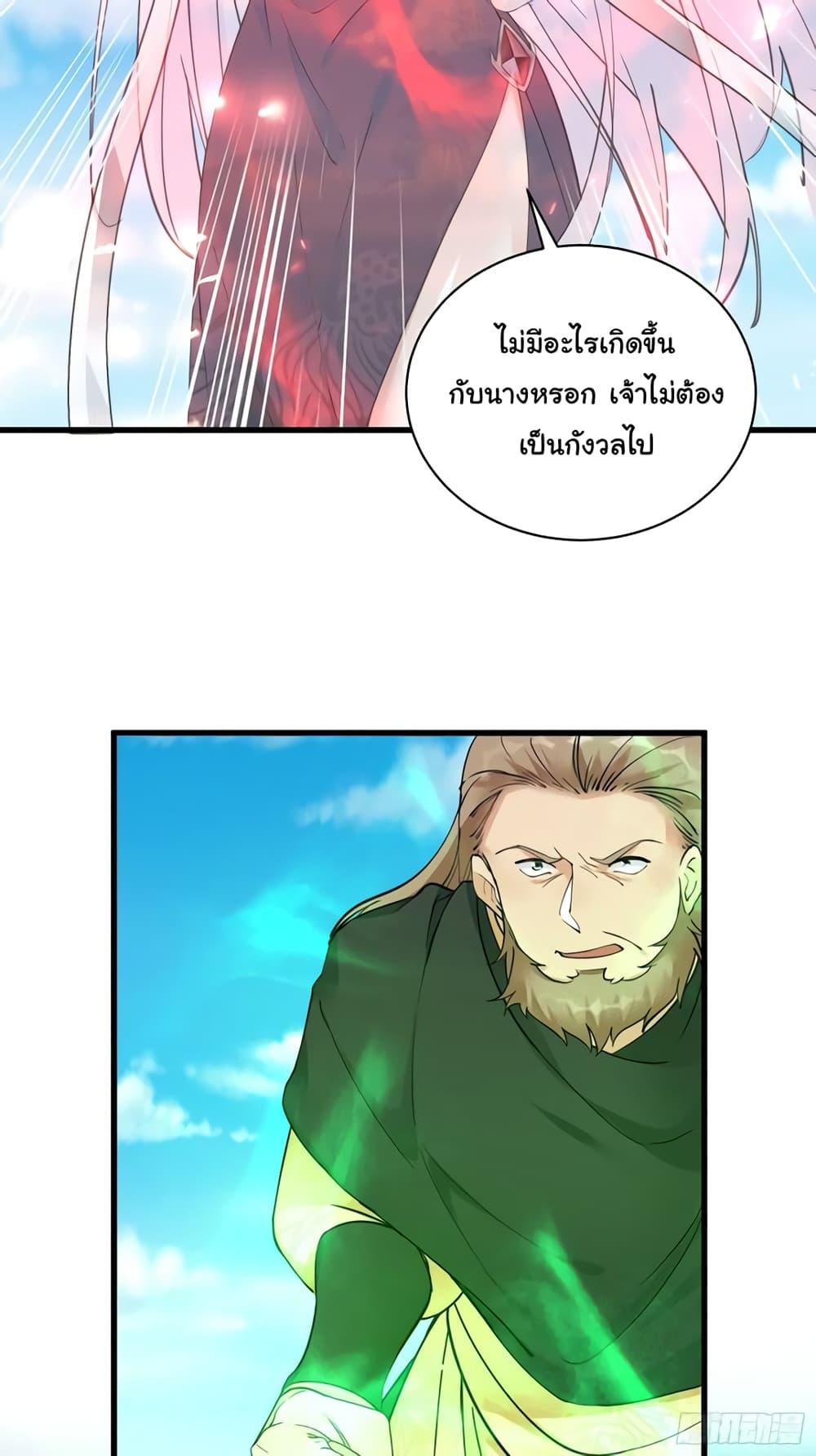 Manga-lc-com อ่านมังงะ อ่านการ์ตูน ออนไลน์ ฟรี Cultivating Immortality Requires a Rich Woman ตอนที่ 1 2 3 4 5 6 7 8 9 10 11 12 13 14 ฟรี ไม่มีโฆษณา Manga-lc - อ่าน มังงะ อ่าน การ์ตูน ออนไลน์ อ่านมังงะ ฟรี