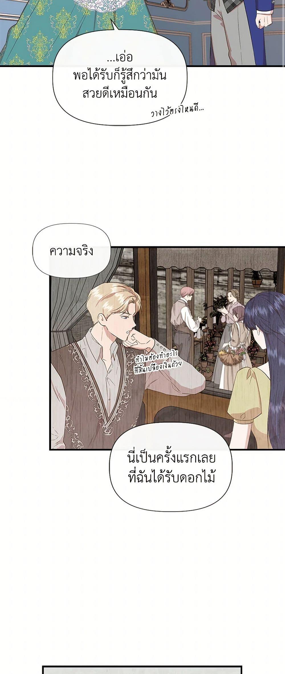Manga-lc-com อ่านมังงะ อ่านการ์ตูน ออนไลน์ ฟรี I Wasn’t the Cinderella ตอนที่ 1 2 3 4 5 6 7 8 9 10 11 12 13 14 ฟรี ไม่มีโฆษณา Manga-lc - อ่าน มังงะ อ่าน การ์ตูน ออนไลน์ อ่านมังงะ ฟรี