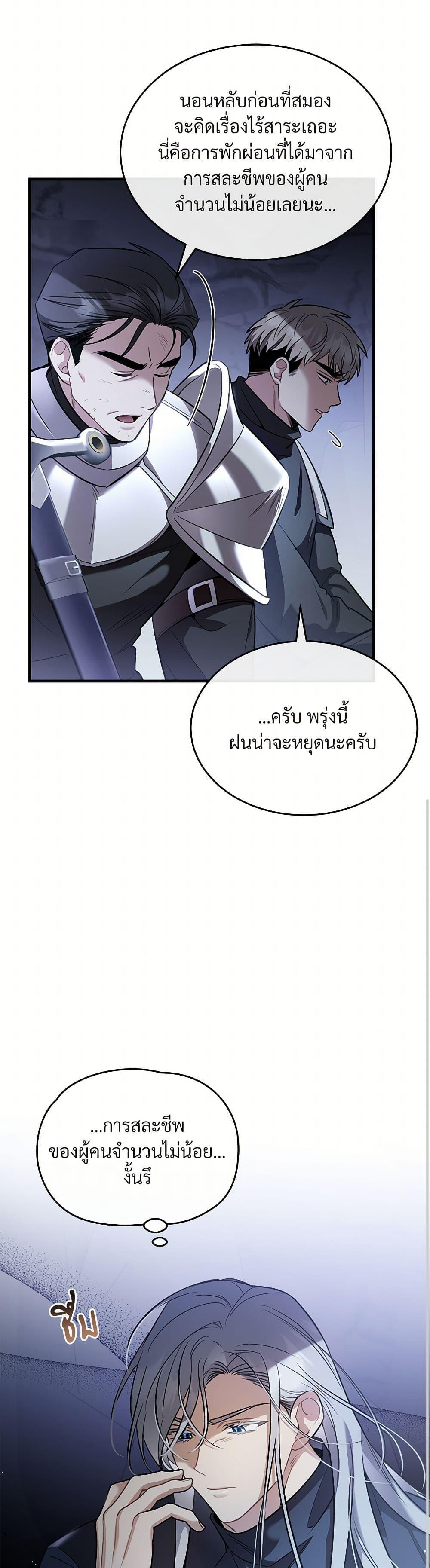 Manga-lc-com อ่านมังงะ อ่านการ์ตูน ออนไลน์ ฟรี The Night Without Shadows ตอนที่ 1 2 3 4 5 6 7 8 9 10 11 12 13 14 ฟรี ไม่มีโฆษณา Manga-lc - อ่าน มังงะ อ่าน การ์ตูน ออนไลน์ อ่านมังงะ ฟรี