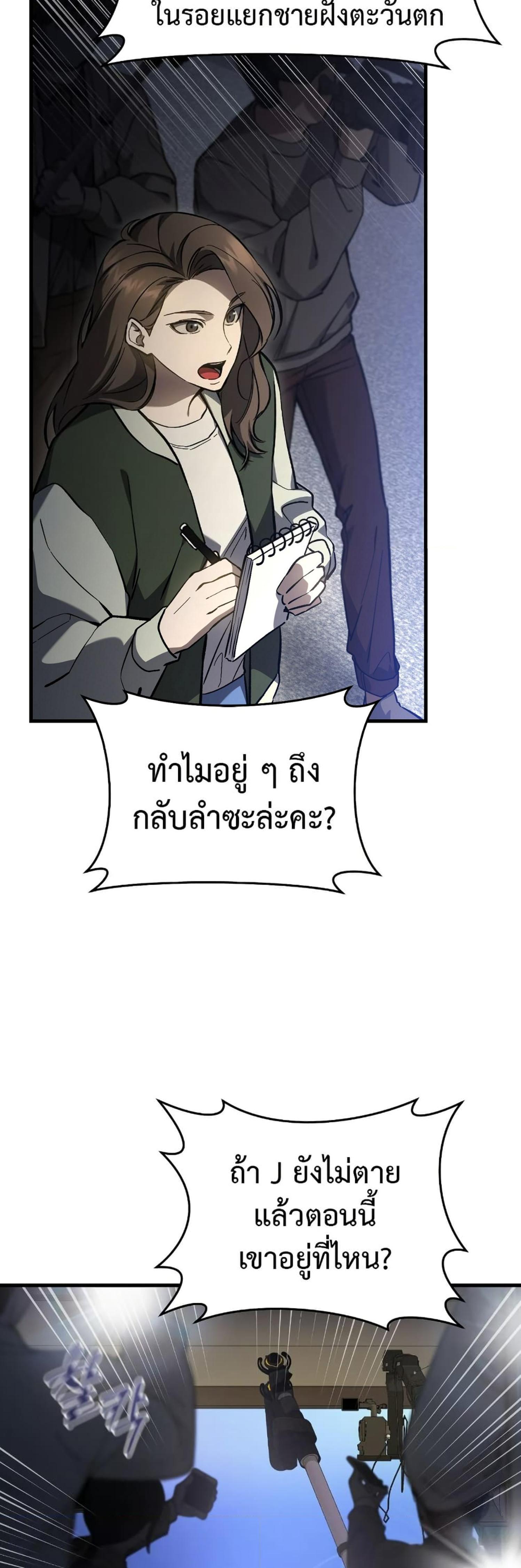 Manga-lc-com อ่านมังงะ อ่านการ์ตูน ออนไลน์ ฟรี The Hunter Wants to Live Quietly ตอนที่ 1 2 3 4 5 6 7 8 9 10 11 12 13 14 ฟรี ไม่มีโฆษณา Manga-lc - อ่าน มังงะ อ่าน การ์ตูน ออนไลน์ อ่านมังงะ ฟรี