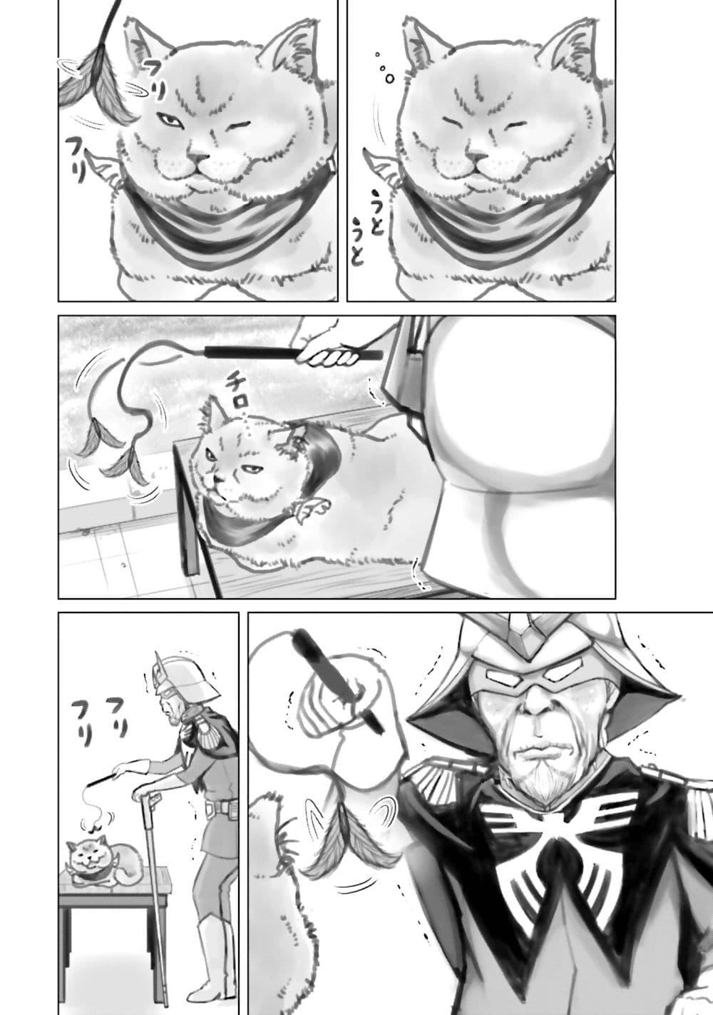 Manga-lc-com อ่านมังงะ อ่านการ์ตูน ออนไลน์ ฟรี Char to Amuro to Oi to Yasuragi no Chihei e ตอนที่ 1 2 3 4 5 6 7 8 9 10 11 12 13 14 ฟรี ไม่มีโฆษณา Manga-lc - อ่าน มังงะ อ่าน การ์ตูน ออนไลน์ อ่านมังงะ ฟรี