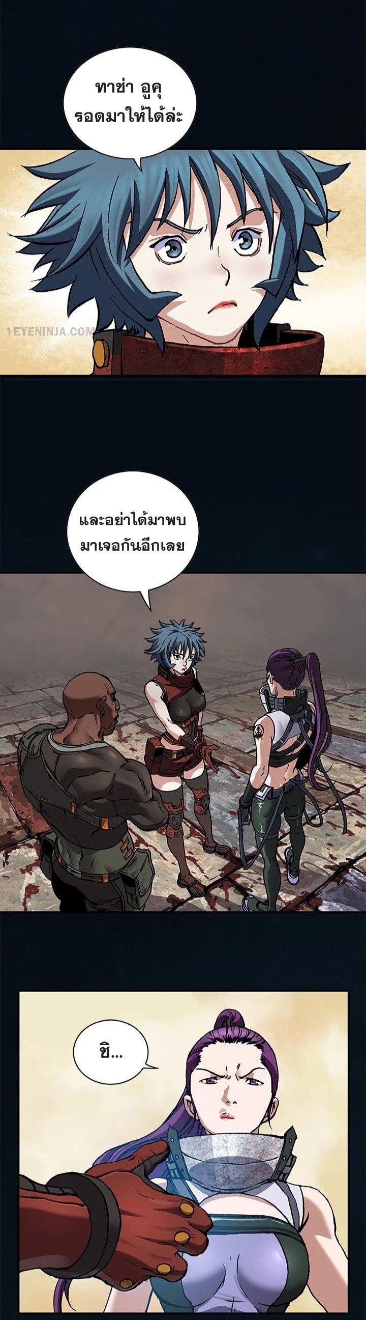 Manga-lc-com อ่านมังงะ อ่านการ์ตูน ออนไลน์ ฟรี Leviathan เลวีอาธาน อสูรกายใต้สมุทร ตอนที่ 1 2 3 4 5 6 7 8 9 10 11 12 13 14 ฟรี ไม่มีโฆษณา Manga-lc - อ่าน มังงะ อ่าน การ์ตูน ออนไลน์ อ่านมังงะ ฟรี