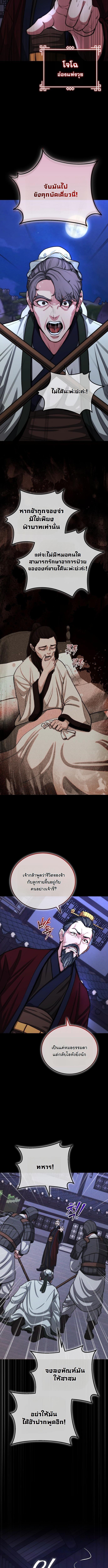 Manga-lc-com อ่านมังงะ อ่านการ์ตูน ออนไลน์ ฟรี Hua Tuo Becomes a Surgeon ตอนที่ 1 2 3 4 5 6 7 8 9 10 11 12 13 14 ฟรี ไม่มีโฆษณา Manga-lc - อ่าน มังงะ อ่าน การ์ตูน ออนไลน์ อ่านมังงะ ฟรี