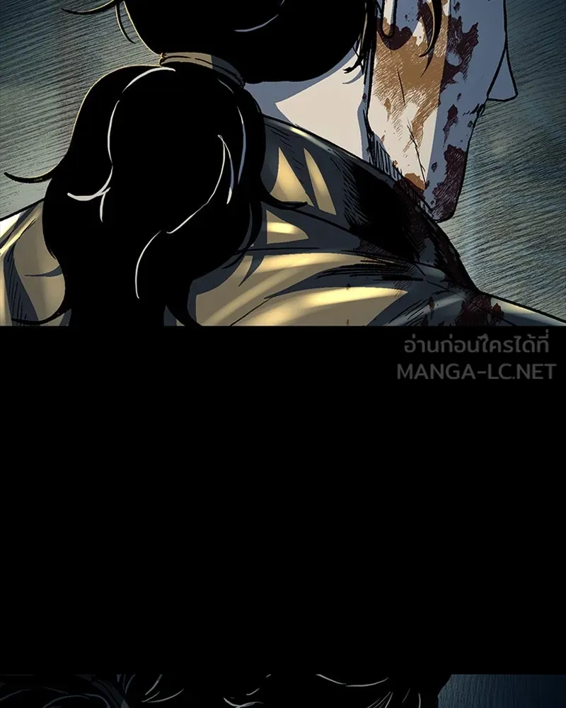 เกาลูน  ซาโรกา ตอนที่ 20 รูปที่ 6