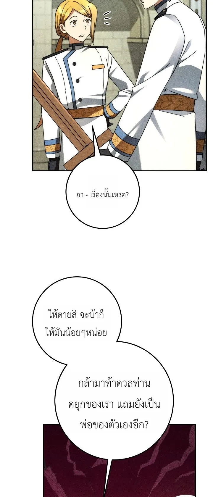 Manga-lc-com อ่านมังงะ อ่านการ์ตูน ออนไลน์ ฟรี The Genius Professor Wants An Easy Life ศาสตราจารย์อัจฉริยะผ ตอนที่ 1 2 3 4 5 6 7 8 9 10 11 12 13 14 ฟรี ไม่มีโฆษณา Manga-lc - อ่าน มังงะ อ่าน การ์ตูน ออนไลน์ อ่านมังงะ ฟรี
