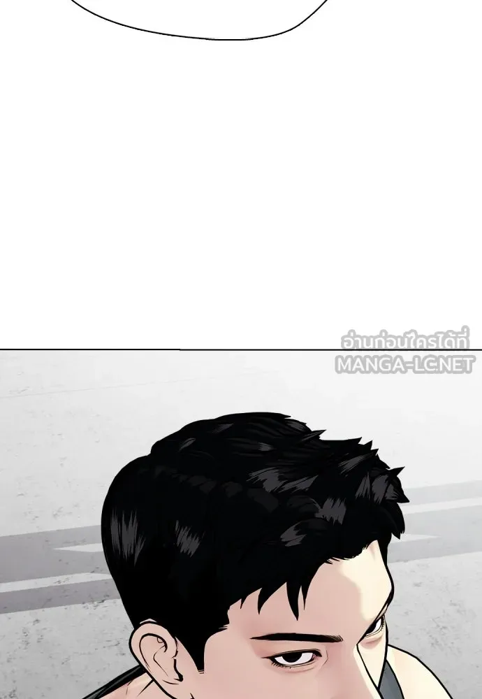 หมาหัวเน่าเก๋าเกินไป ตอนที่ 166 รูปที่ 180
