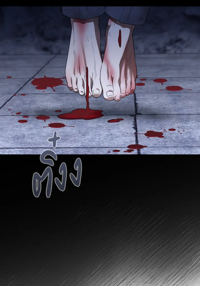 จำเลยหัวใจ ตอนที่ 26 รูปที่ 106