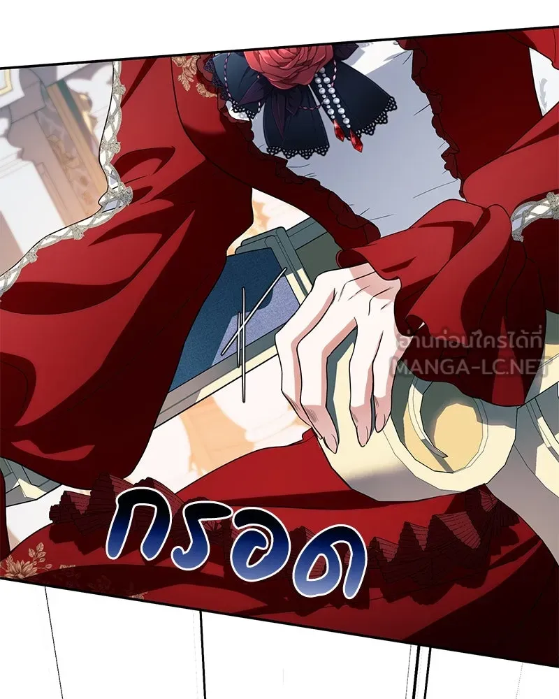 ดัชเชสเชลย ตอนที่ 9 รูปที่ 81