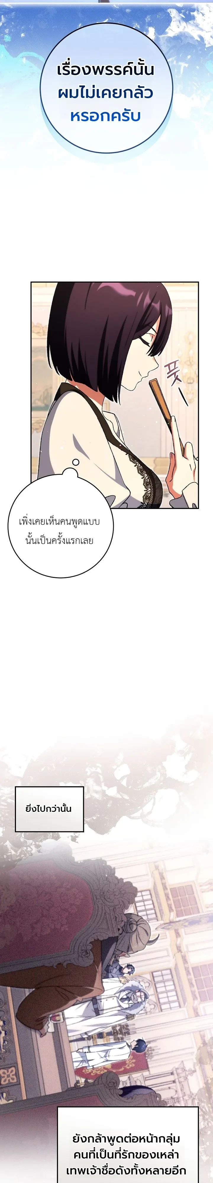 Manga-lc-com อ่านมังงะ อ่านการ์ตูน ออนไลน์ ฟรี The Academy’s Weapon Replicator นักจำลองอาวุธแห่งสถาบั ตอนที่ 1 2 3 4 5 6 7 8 9 10 11 12 13 14 ฟรี ไม่มีโฆษณา Manga-lc - อ่าน มังงะ อ่าน การ์ตูน ออนไลน์ อ่านมังงะ ฟรี