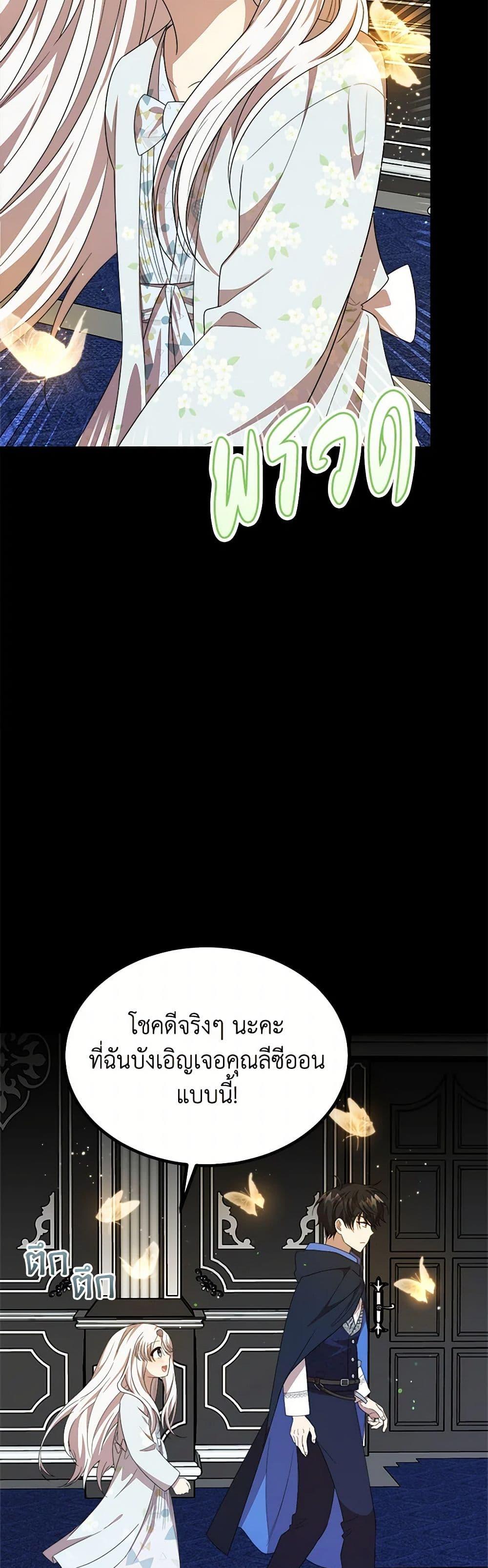 Manga-lc-com อ่านมังงะ อ่านการ์ตูน ออนไลน์ ฟรี Four Dangerous Brothers to My Rescue ตอนที่ 1 2 3 4 5 6 7 8 9 10 11 12 13 14 ฟรี ไม่มีโฆษณา Manga-lc - อ่าน มังงะ อ่าน การ์ตูน ออนไลน์ อ่านมังงะ ฟรี