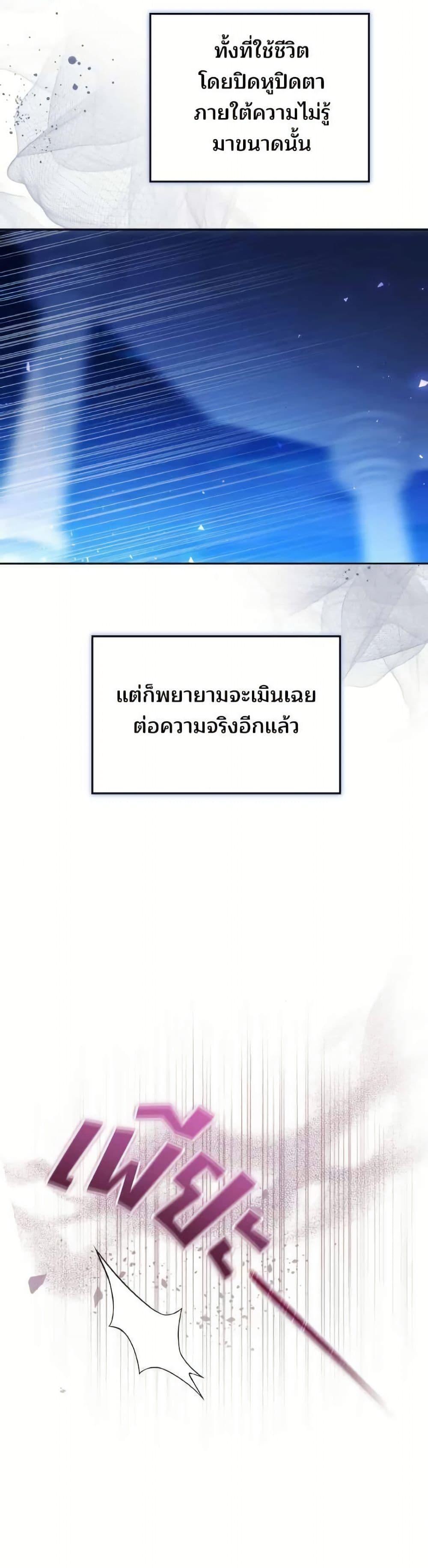 Manga-lc-com อ่านมังงะ อ่านการ์ตูน ออนไลน์ ฟรี The Reason Why the Villainess Picked up a Sword ตอนที่ 1 2 3 4 5 6 7 8 9 10 11 12 13 14 ฟรี ไม่มีโฆษณา Manga-lc - อ่าน มังงะ อ่าน การ์ตูน ออนไลน์ อ่านมังงะ ฟรี