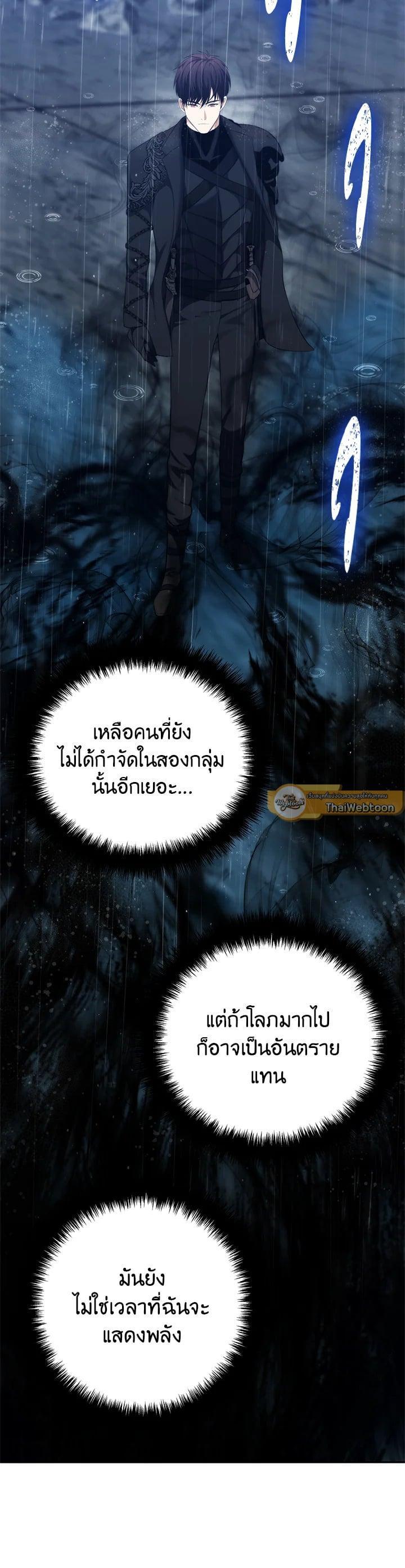 Manga-lc-com อ่านมังงะ อ่านการ์ตูน ออนไลน์ ฟรี Second Life Ranker ตอนที่ 1 2 3 4 5 6 7 8 9 10 11 12 13 14 ฟรี ไม่มีโฆษณา Manga-lc - อ่าน มังงะ อ่าน การ์ตูน ออนไลน์ อ่านมังงะ ฟรี