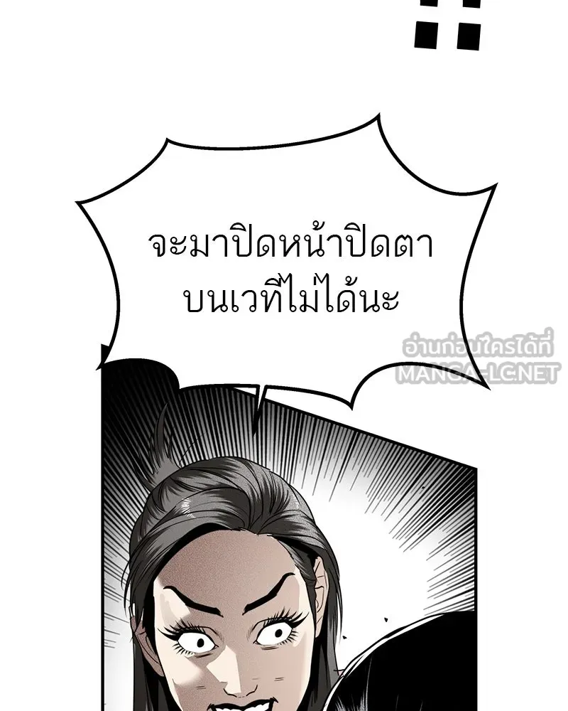 สี่สาวชาวกี ตอนที่ 39 เตรียมงานเทศกาล (5) รูปที่ 54