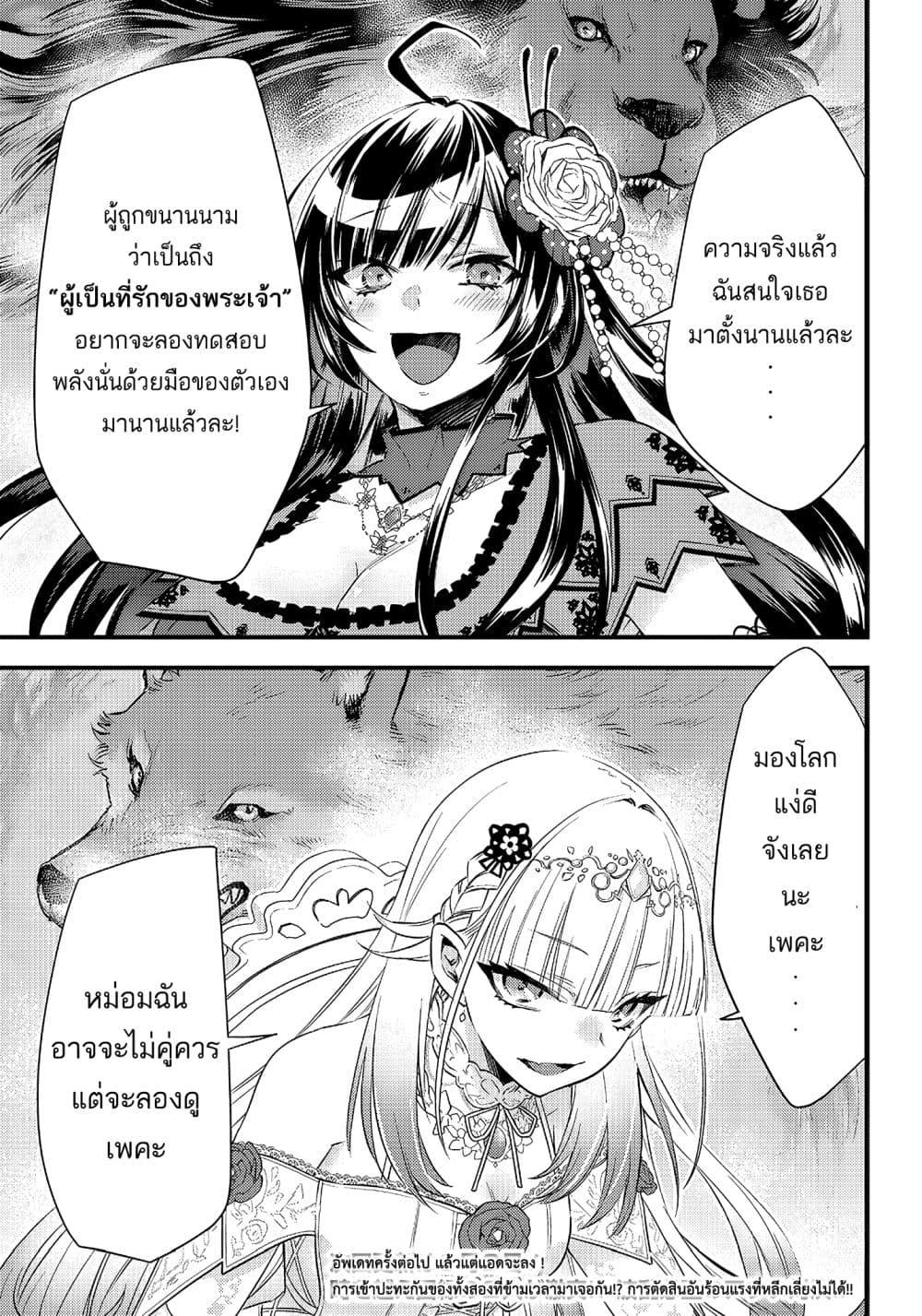 Manga-lc-com อ่านมังงะ อ่านการ์ตูน ออนไลน์ ฟรี Savage Fang Ojou-sama Shijou Saikyou no Youhei wa Shijou Saikyou no Bougyaku Reijou to Natte Nidome no Sekai wo Musou Suru ตอนที่ 1 2 3 4 5 6 7 8 9 10 11 12 13 14 ฟรี ไม่มีโฆษณา Manga-lc - อ่าน มังงะ อ่าน การ์ตูน ออนไลน์ อ่านมังงะ ฟรี