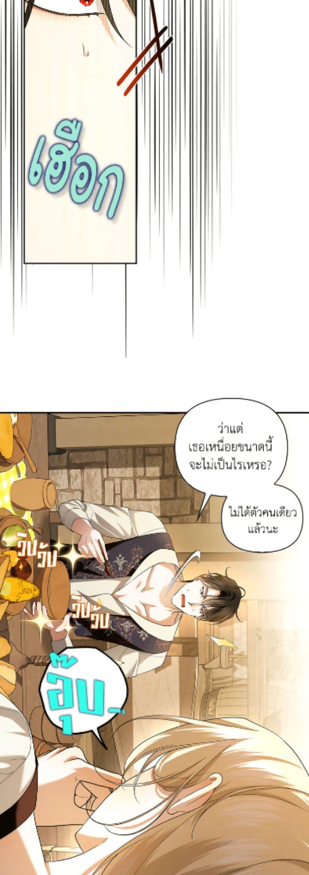 Manga-lc-com อ่านมังงะ อ่านการ์ตูน ออนไลน์ ฟรี How to Hide the Emperor’s Child ตอนที่ 1 2 3 4 5 6 7 8 9 10 11 12 13 14 ฟรี ไม่มีโฆษณา Manga-lc - อ่าน มังงะ อ่าน การ์ตูน ออนไลน์ อ่านมังงะ ฟรี